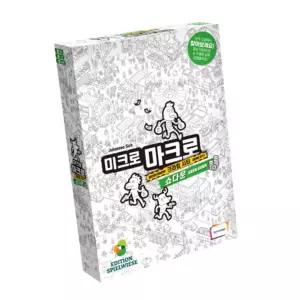 [아스모디] 미크로 마크로4 쇼다운 보드게임
