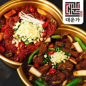 동인동 돼지갈비찜 1kg+1kg (총 2팩) 매콤/간장 맛선택 양념 찜갈비