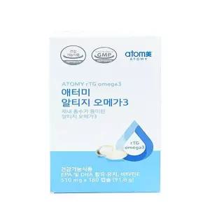 애터미 알티지 오메가3 180캡슐(AD)