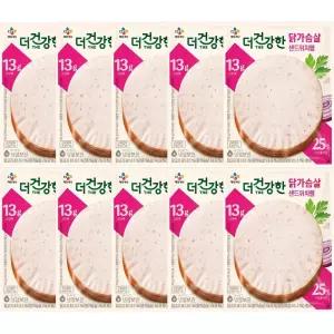 CJ제일제당 더건강한 닭가슴살 샌드위치햄 90g x10개