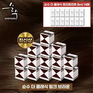 [순수]최신상 순수 더클래식 염색제 14통 최다구성패키지