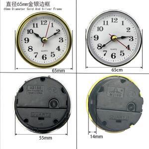 [탁상안방실내용]시계 공예 Horologe 부품 쿼츠 무브먼트, 원형 인서트, DIY 작은 수리, M2188, 직경 65mm,