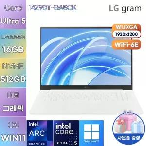 LG 14Z90T-GA5CK Ultra5 Arc 130T 16GB 512GB WIN 11 HOME 사무용 작업용노트북
