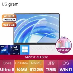 LG 14Z90T-GA5CK Ultra5 Arc 130T 16GB 512GB WIN 11 HOME 학업용 대학생 노트북