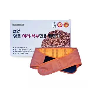 대신전자 명품 허리복부전용 찜질기 DS503 전기찜질 전기팩 밸트형