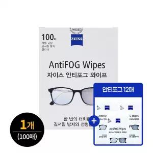 [자이스] 안티포그 와이프 100매 (+증 안티포그 12매) 김서림방지 안경닦이 물안경 수경 습기제거방지