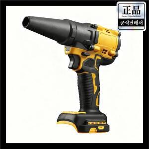 [호환] 디월트 호환 20V 배터리용 2-in-1 브러시리스 터보 블로워 제트 팬 & 진공 청소기 고속 110000RPM