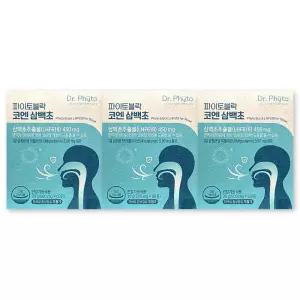 코엔삼백초 500mg X 60정 3박스 닥터파이토 파이토블락 삼백초추출물 LHF618