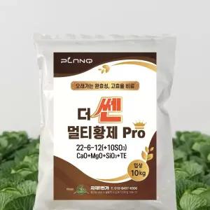 더쎈 멀티황제프로 10kg 완효성 복합비료 밑거름 고추 감자 배추 마늘 텃밭 비료