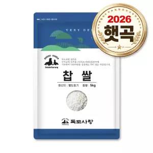 독도사랑 26년산 국산 찹쌀 5kg 1봉 잡곡