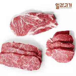 [일간고기][냉장] 1등급 암소한우 구이세트 600g (등심/안심/채끝)