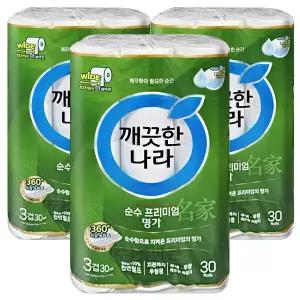 깨끗한나라 순수 프리미엄 명가 3겹 30m 30롤x3개 (와이드 너비 107mm) 롤 화장지 두루마리 휴지