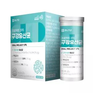 종근당 구강유산균 365 900mg, 30정, 1개