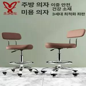 높은의자 키다리 높이조절 키높이의자 원목 다이닝 식탁
