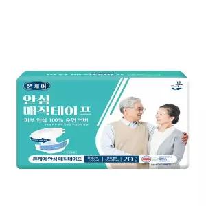 [유기농본] 본케어 안심 매직테이프 중형 20매입, 1팩 100% 순면 성인기저귀