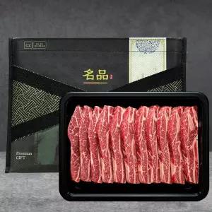 [산해직송] 호주산 LA 갈비 생갈비 세트 2kg