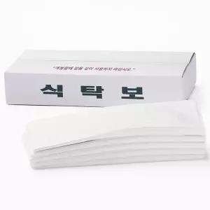 국산 일회용 식탁보 250매 업소용 테이블커버 위생 비닐 식당 대용량