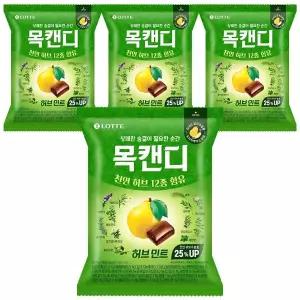 롯데 목캔디 허브민트 217g x 4개