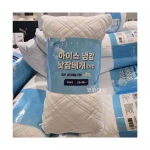 냉감 아이스낮잠베개 2P 25x45cm 쿨베개