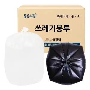 영광팩 배접 쓰레기 봉투 흰색 검정 재활용 분리수거 봉지 소 40L 중 60L 대 80L 특대 100L 300매 500매 1000매