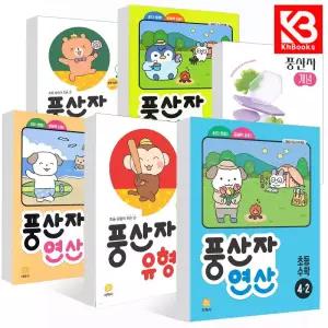 카드10%+책갈피) 풍산자 초등 수학 개념 연산 유형 1-1 1-2 2-1 2-2 3-1 3-2 4-1 4-2 5-1 5-2 6-1 6-2