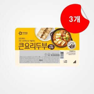 [아워홈] 큰 요리 두부 800g, 3개