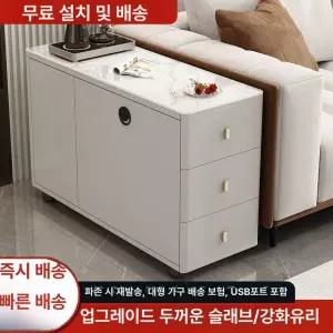 쇼파 옆 수납장 테이블 슬림 코너 사이드장 틈새 협탁 사이드 티테이블 탁자 사이드테이블