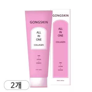 공스킨 콜라겐 올인원 로션 50ml 2개