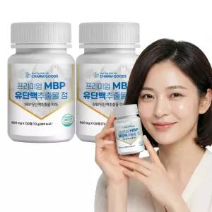 뼈엔 엠비피 MBP 유단백추출물 120정 2통