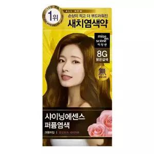 미쟝센 올뉴 샤이닝에센스 8G 밝은갈색 x1 새치커버 크림 염색약
