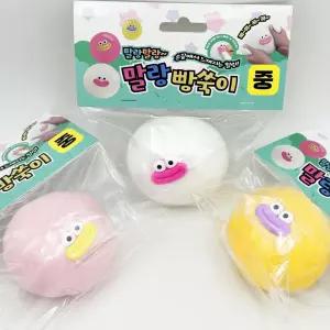 말랑 빵쑥이 스트레스해소 볼 주물럭 스퀴시 인증 말랑이
