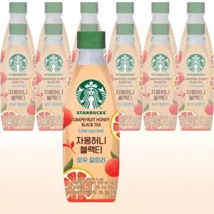 스타벅스 자몽허니 블랙티 로우칼로리 350ml x 12개