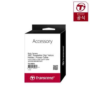 [공식] 트랜센드 TS-DBK4 악세서리 키트 (DrivePro Body 10B 바디캠 전용)