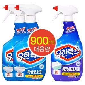 유한락스 은은한꽃향기 욕실청소용 900ml x2개 + 곰팡이제거 900ml x1개