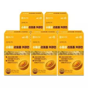 [종근당]프로젝트 365 수용성 리포좀 커큐민 500mg 30정, 5박스 피페린 강황 폴리페놀