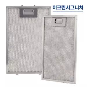 SSONO 쏘노 후드필터 레인지후드 가스렌지 환풍기 필터 이크린 4중망 국내생산