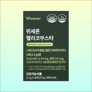 위세론 헬리코부스터 2.5g 30포 1박스 헬리코박터 균 위건강 위영양제 속편한관리