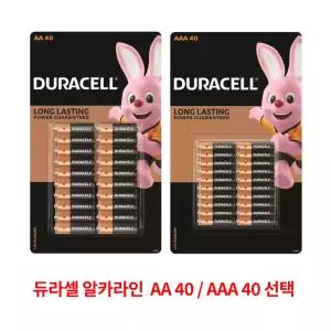 듀라셀 알카라인 건전지 AAA 40개입 AA 40개입 택1 오래가는 건전지 듀라셀