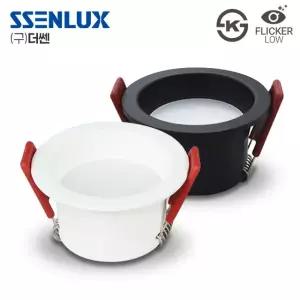쎈룩스 LED 다운라이트 온스 2인치 5W 플리커로우 슬림테 움푹 매입등