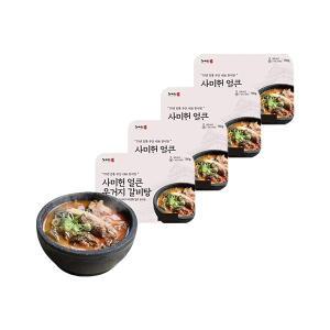 사미헌 얼큰우거지갈비탕 780g, 4개