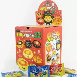 라면랜덤지우개 32탄 (60개1세트) 야광지우개뽑기