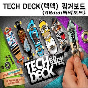No60/TECKH DECK 96mm 텍덱 핑거보드 96mm 스케이트 미니어쳐보드 스마트폰과연동