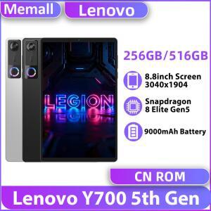 레노버 리전 Y700 5세대 8.8인치 165Hz 디스플레이 256GB 512GB 퀄컴 스냅드래곤 8 엘리트 Gen5 9000mAh 게이밍 태블릿 PC TB323FU