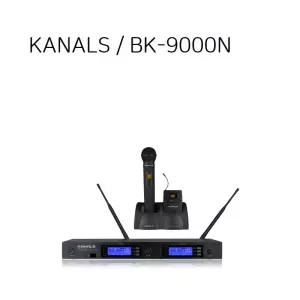 KANALS BK-9000N / 2CH 충전식 무선마이크 (건전지 겸용) / 엔터그레인 카날스 공식대리점