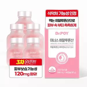 닥터포이 이너스 히알루론산 영양제 60캡슐 5병 (총 5개월분)