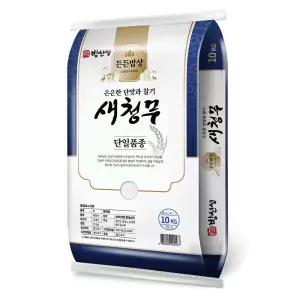 밥선생 새청무 10kg