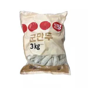 식자재왕 군만두 3kg 냉동 대용량 업소용 만두