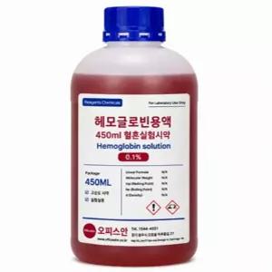 대학생물실 단백질관찰 헤모글로빈용액 0점1퍼센트 450ml 혈흔반응 교육실습 연구시약용