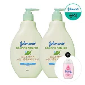 [존슨즈베이비][핑크로션100ml증정] 존슨즈베이비 수딩 내추럴 너리싱 로션 400ml x2