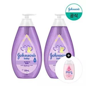 [존슨즈베이비][핑크로션100ml증정] 존슨즈베이비 베드타임 베이비 바스 500ml x2